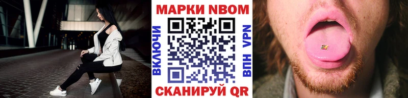 Марки 25I-NBOMe 1,5мг даркнет сайт Сочи