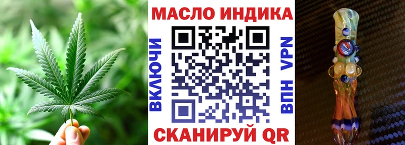 ТГК Wax как найти Сочи
