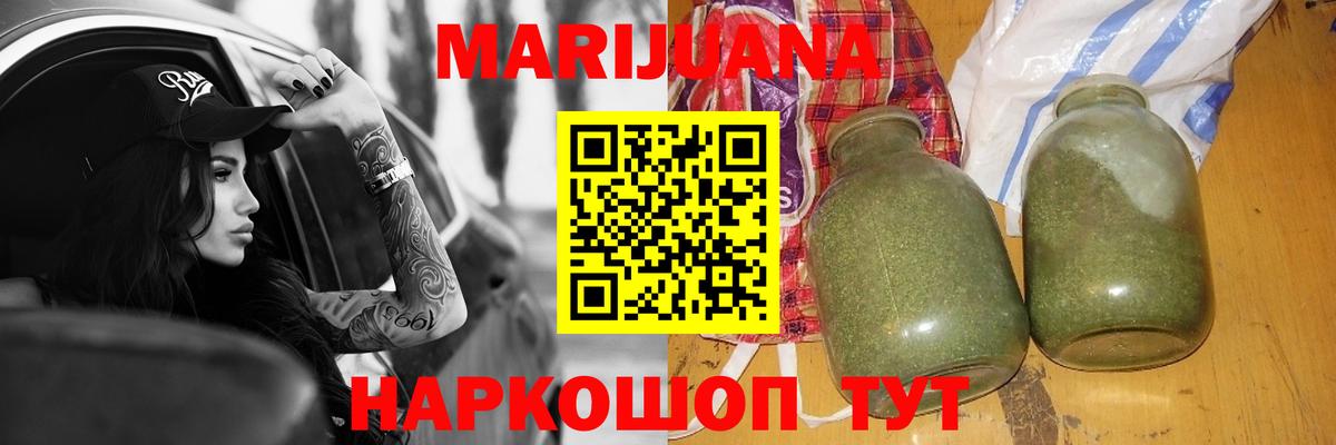 Марихуана Bruce Banner  Марихуана ГИДРОПОН  Сочи  Бошки Шишки Bruce Banner  Вход с VPN 